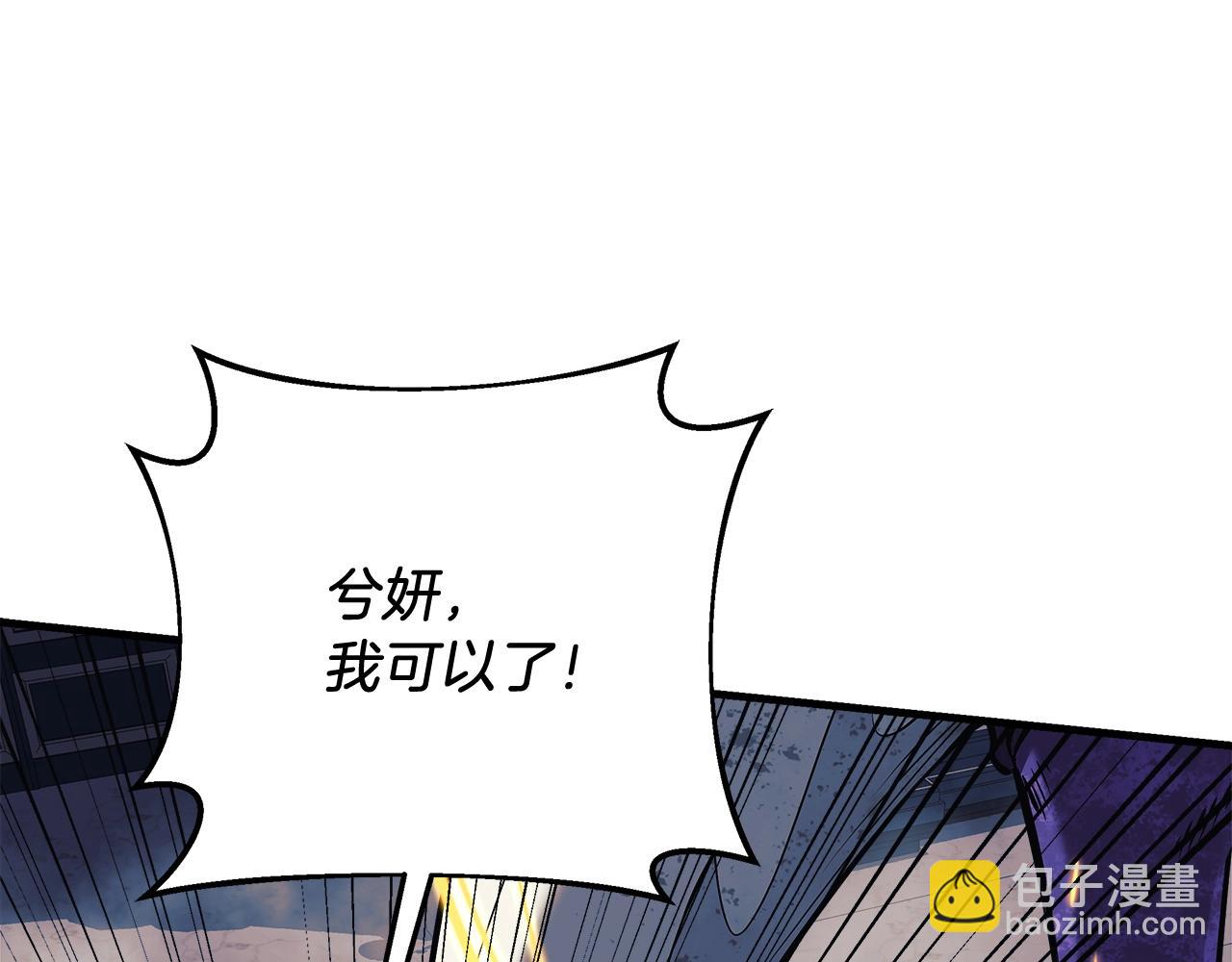 第41话 魔力耗尽(1/5)-第41话