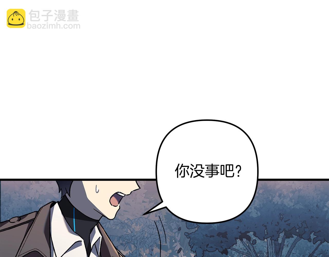 第43话 神秘女孩(1/5)-第43话