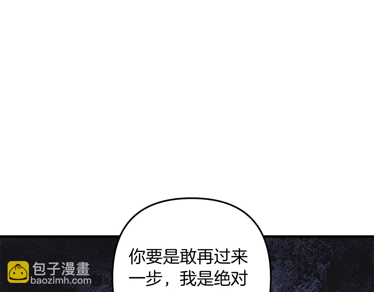 第43话 神秘女孩(1/5)-第43话