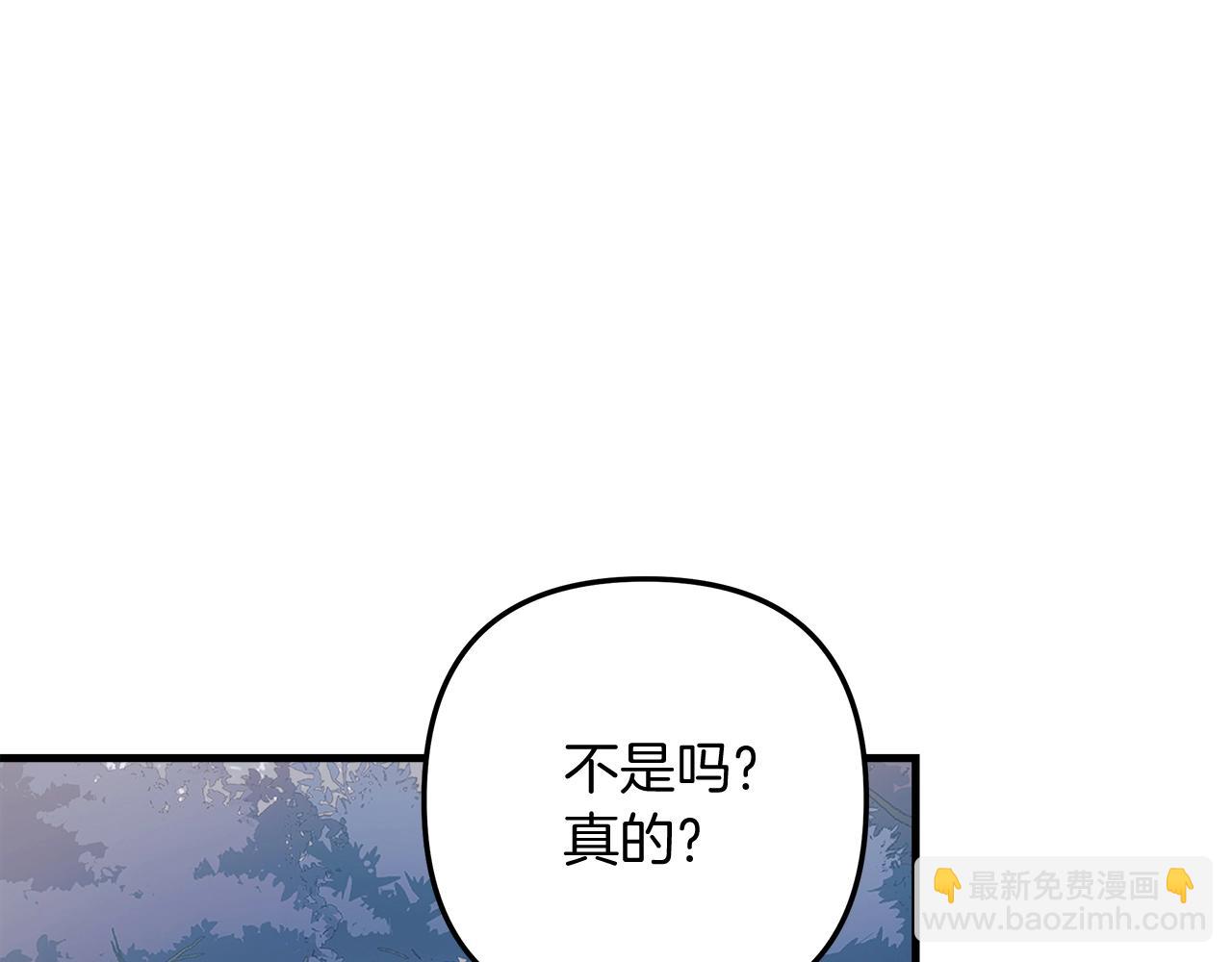 第43话 神秘女孩(1/5)-第43话