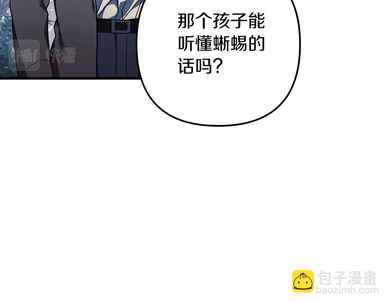 第43话 神秘女孩(1/5)-第43话