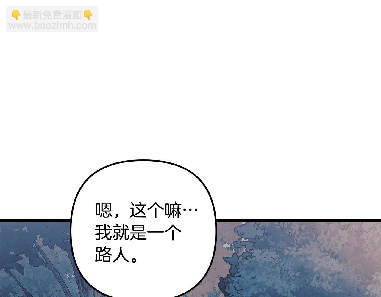 第43话 神秘女孩(1/5)-第43话