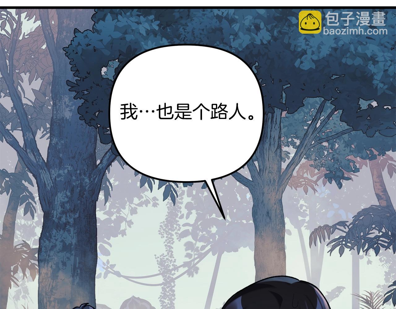 第43话 神秘女孩(1/5)-第43话