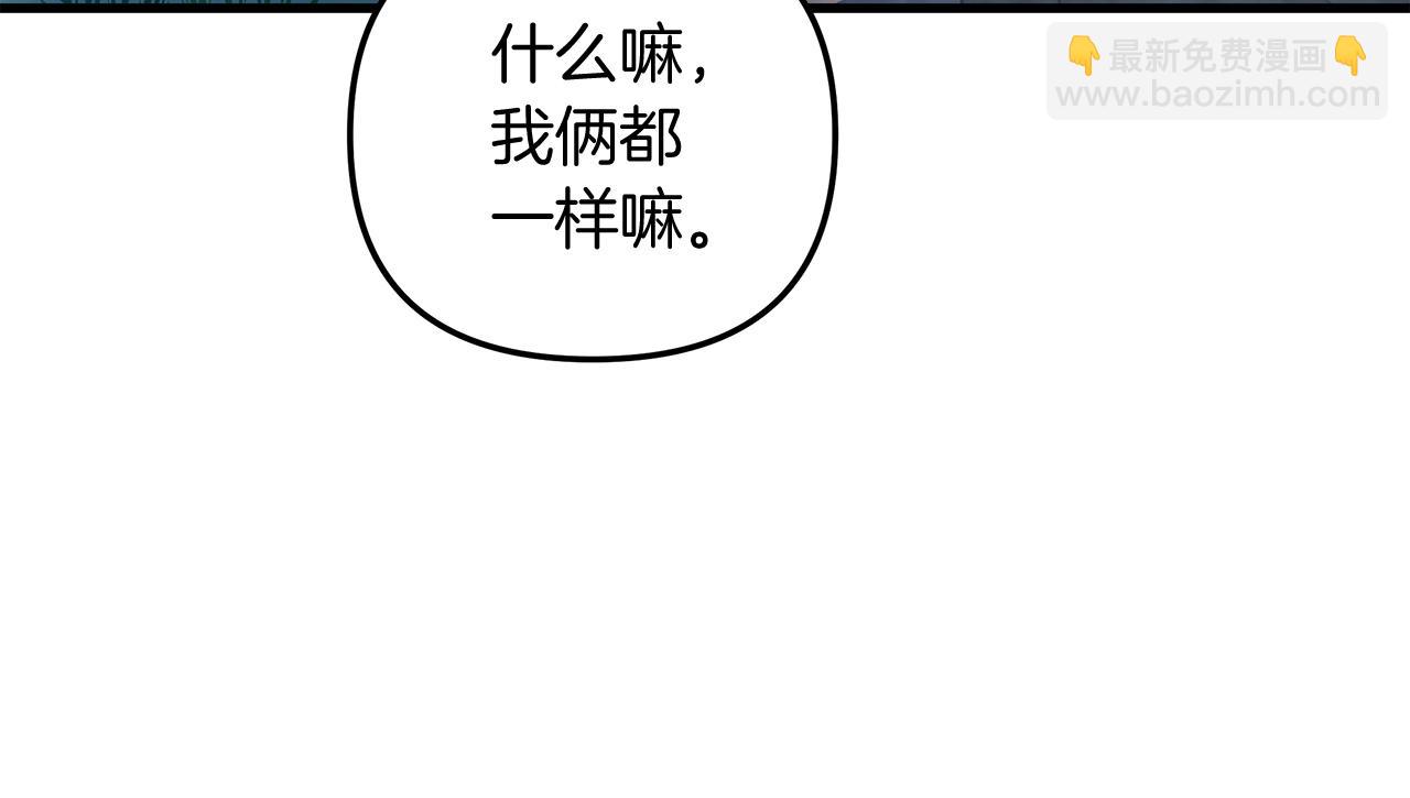 第43话 神秘女孩(1/5)-第43话