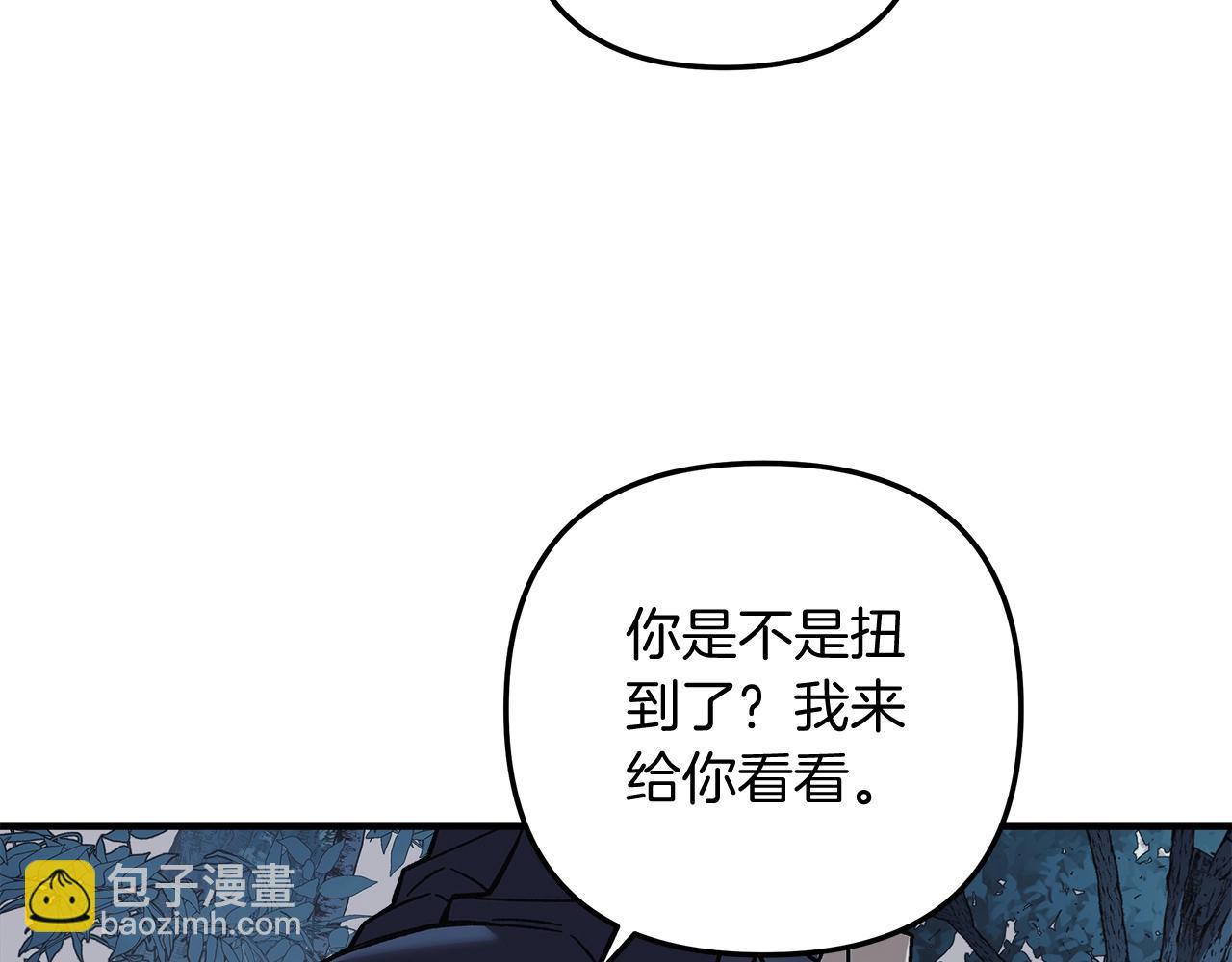 第43话 神秘女孩(1/5)-第43话
