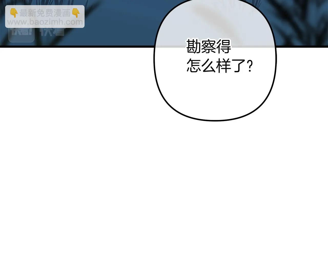 第45话 骑士(1/4)-第45话