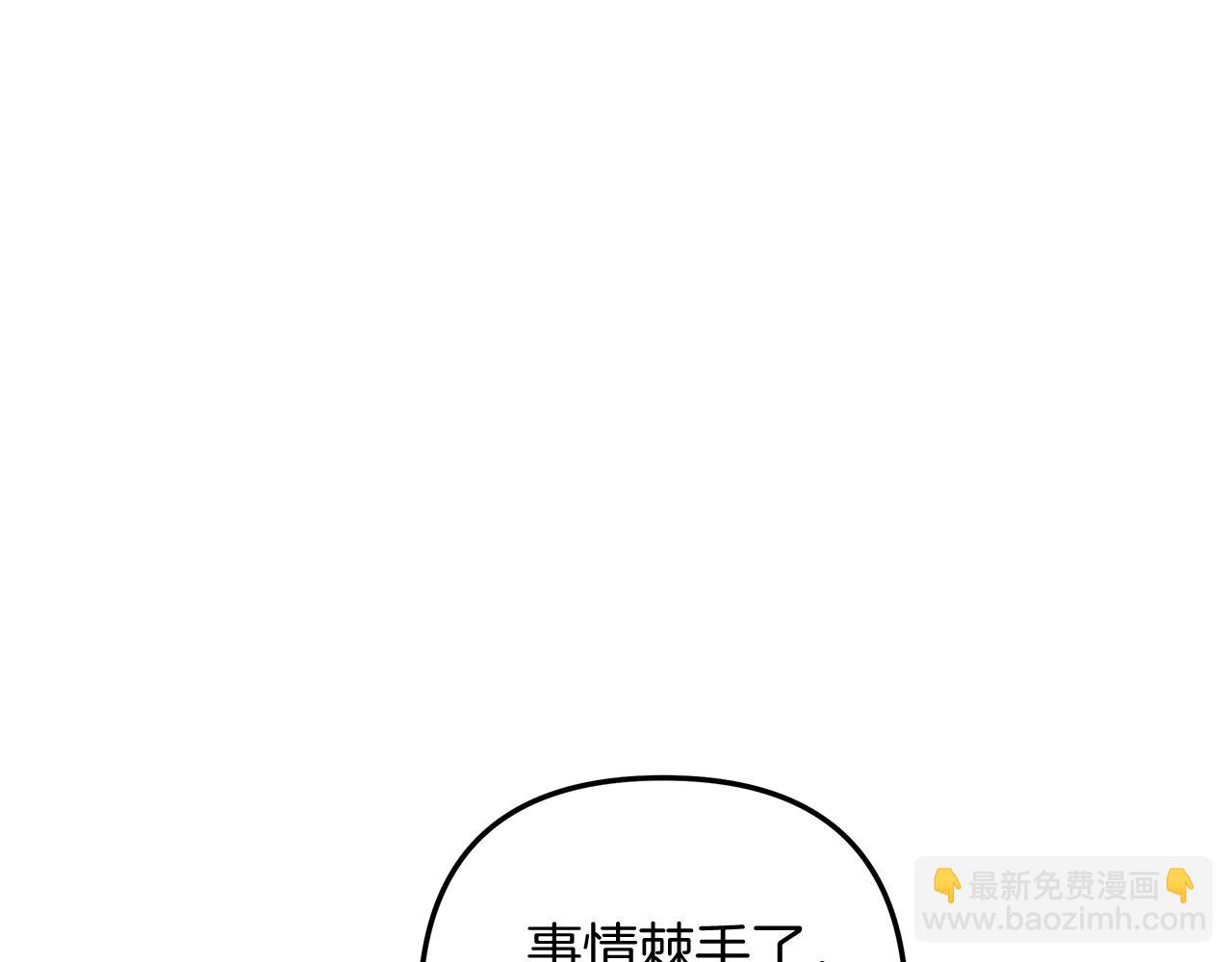 第45话 骑士(1/4)-第45话