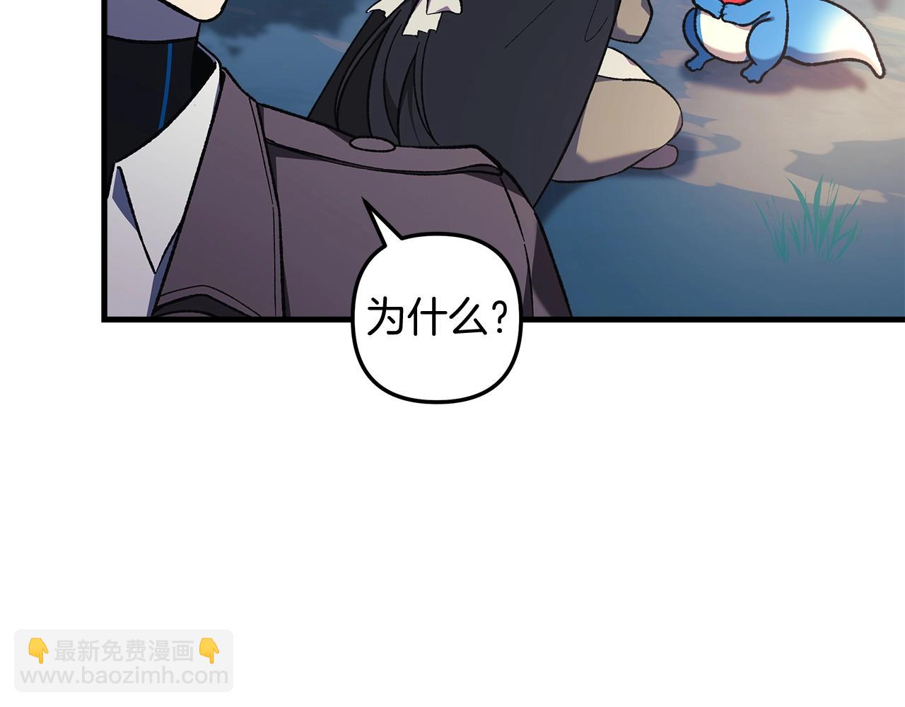 第45话 骑士(1/4)-第45话