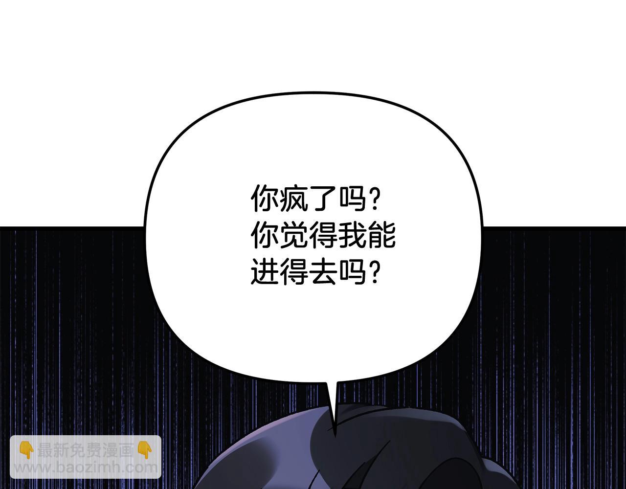 第45话 骑士(1/4)-第45话