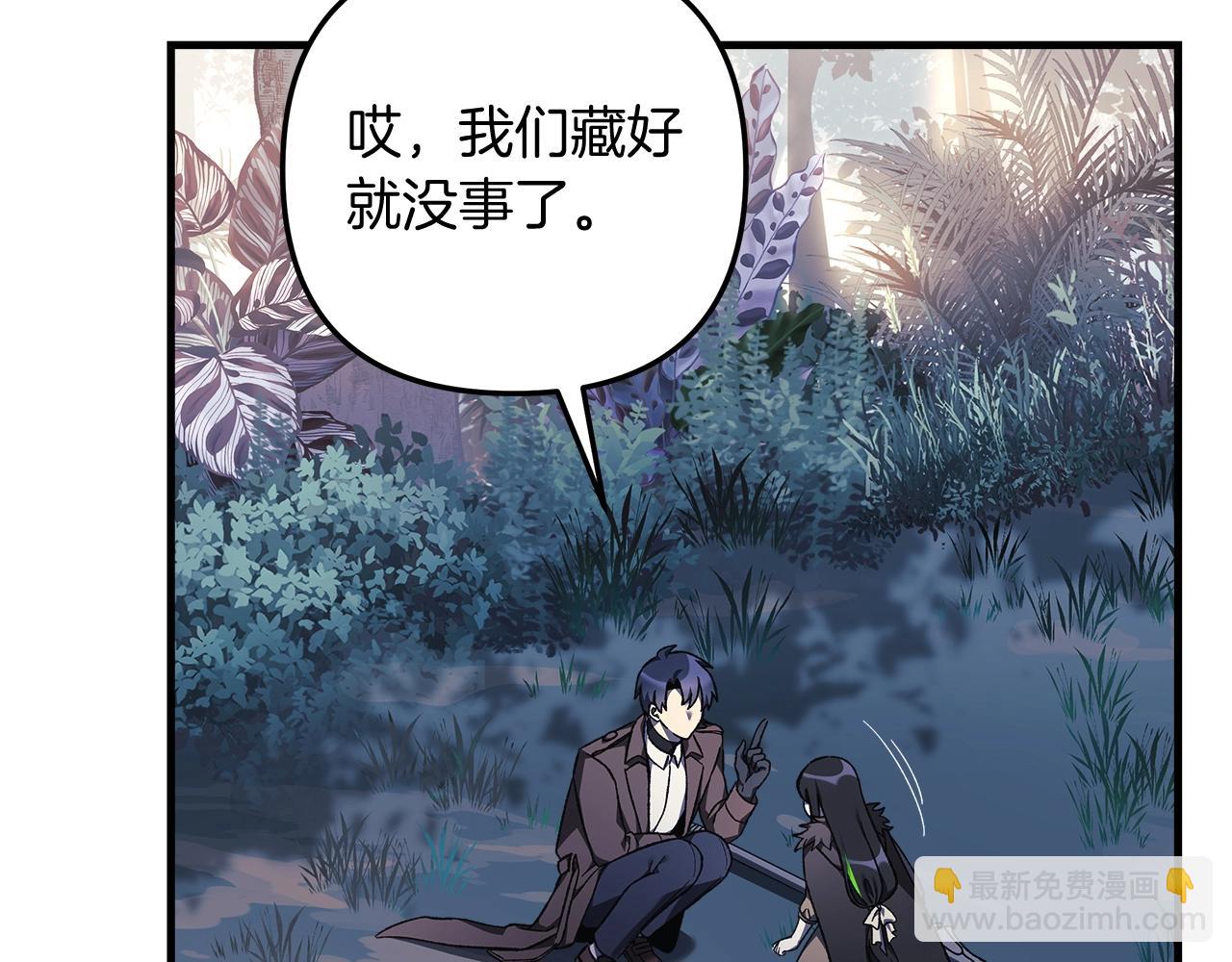第45话 骑士(1/4)-第45话