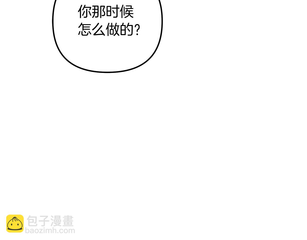 第45话 骑士(1/4)-第45话