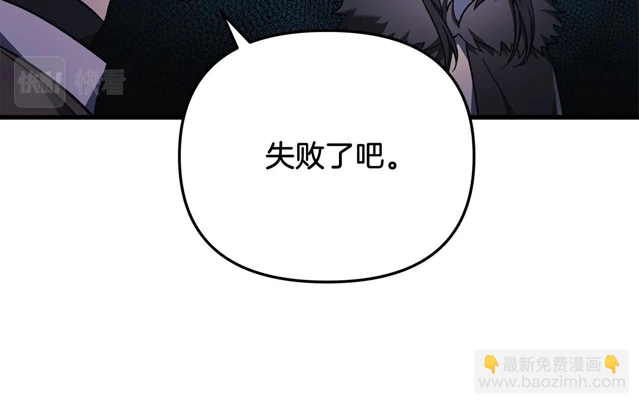 第45话 骑士(1/4)-第45话