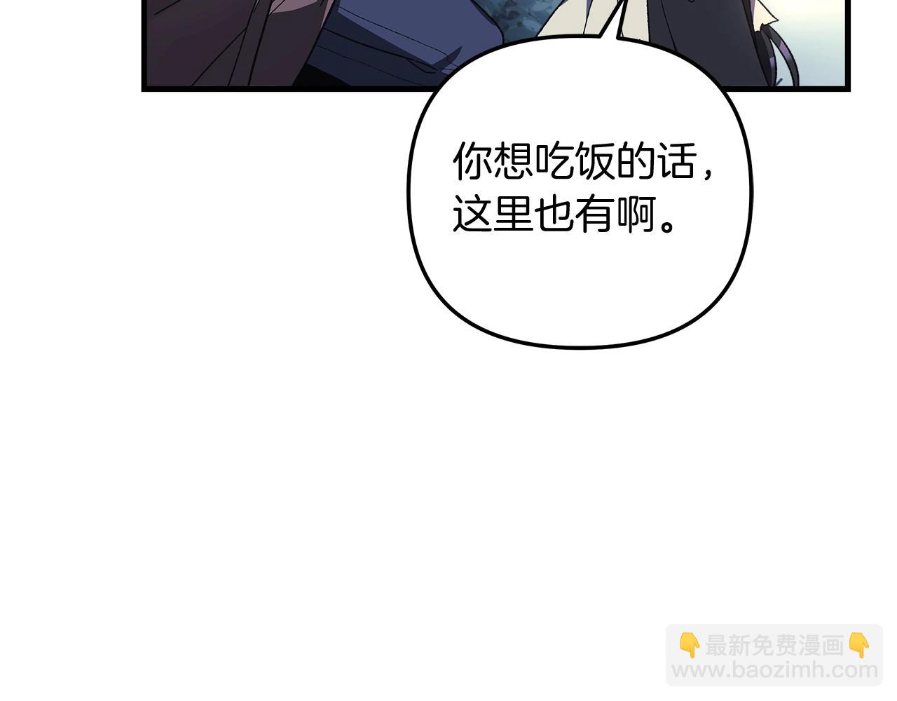第45话 骑士(1/4)-第45话