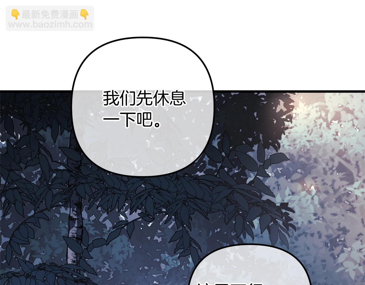 第45话 骑士(1/4)-第45话