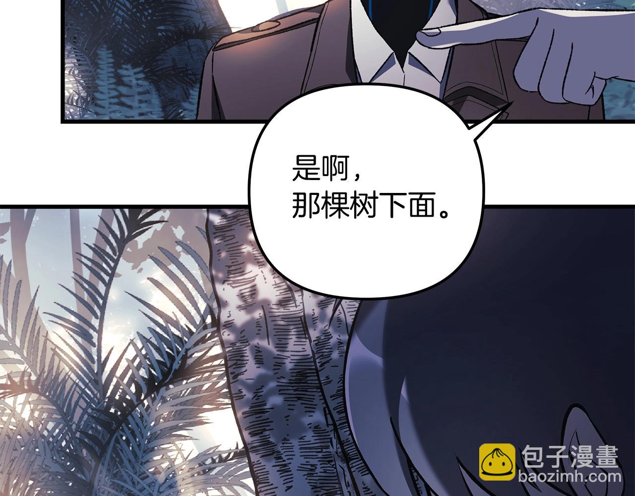 第45话 骑士(1/4)-第45话