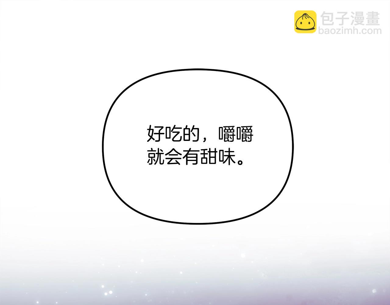 第45话 骑士(1/4)-第45话
