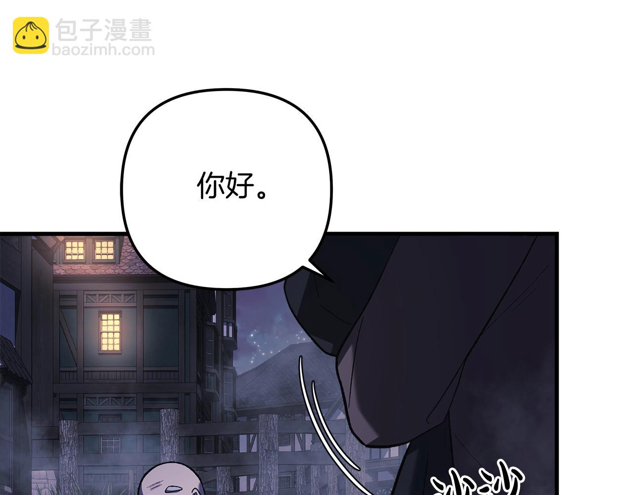 第45话 骑士(1/4)-第45话