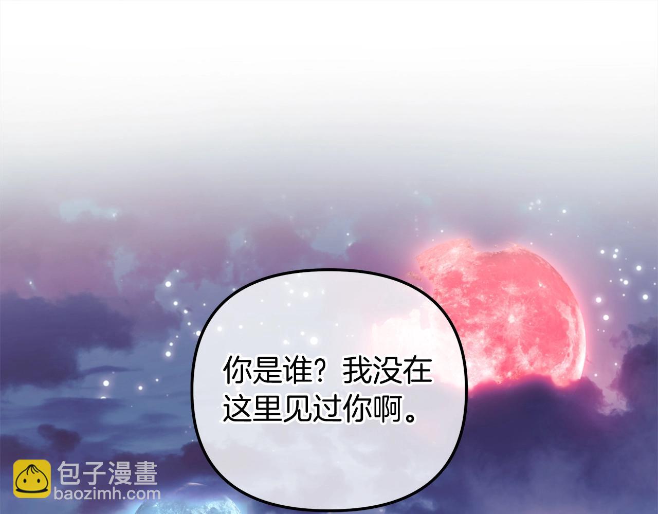 第45话 骑士(1/4)-第45话