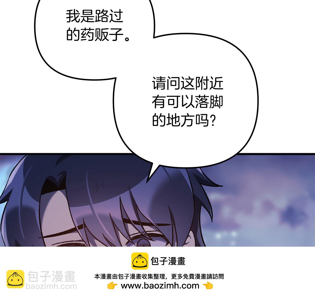 第45话 骑士(1/4)-第45话