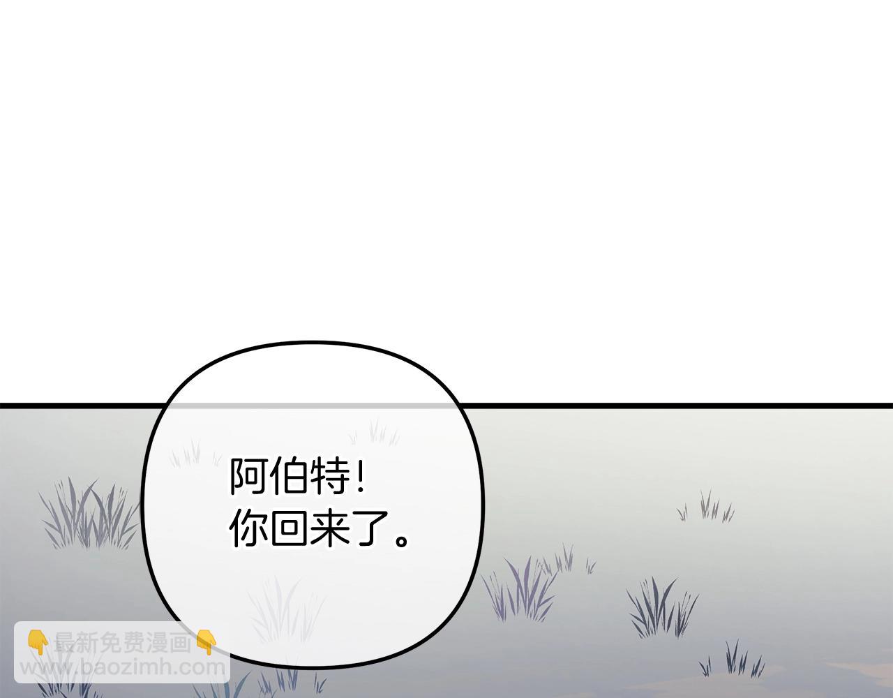第45话 骑士(1/4)-第45话