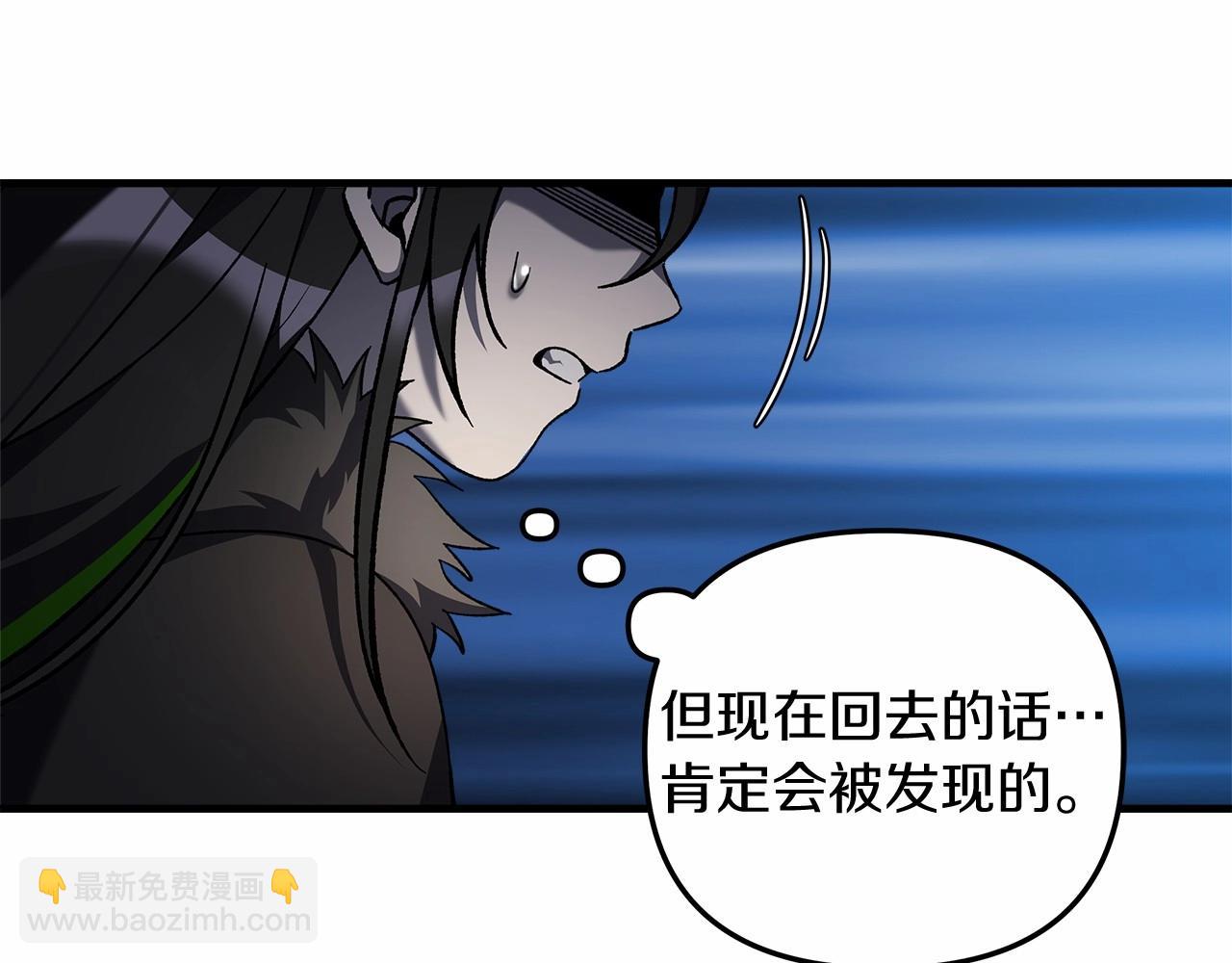第47话 追杀(1/5)-第47话