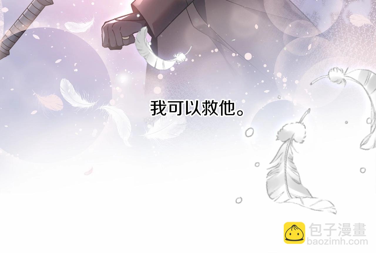 第47话 追杀(1/5)-第47话