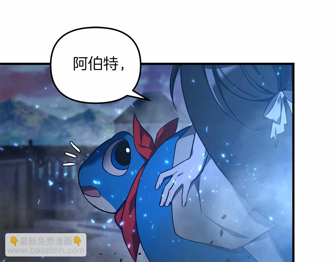 第47话 追杀(1/5)-第47话