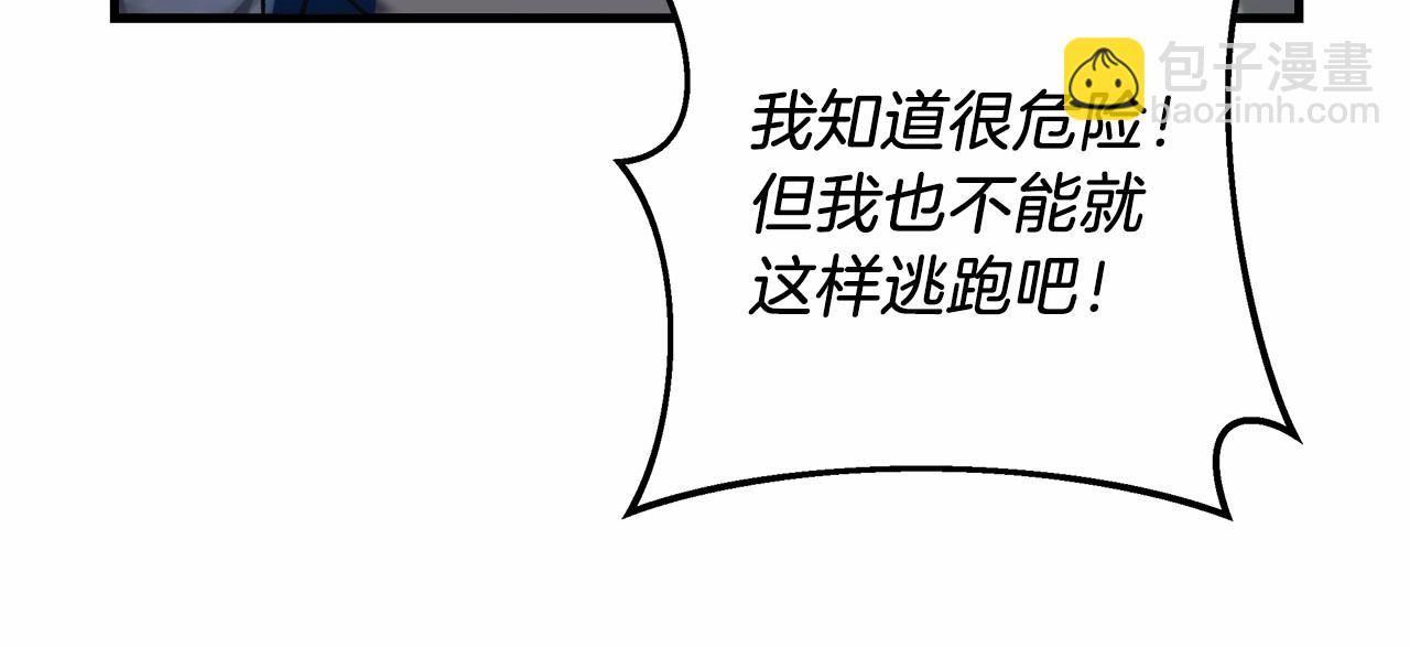 第47话 追杀(1/5)-第47话