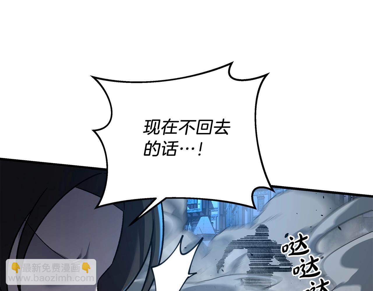 第47话 追杀(1/5)-第47话