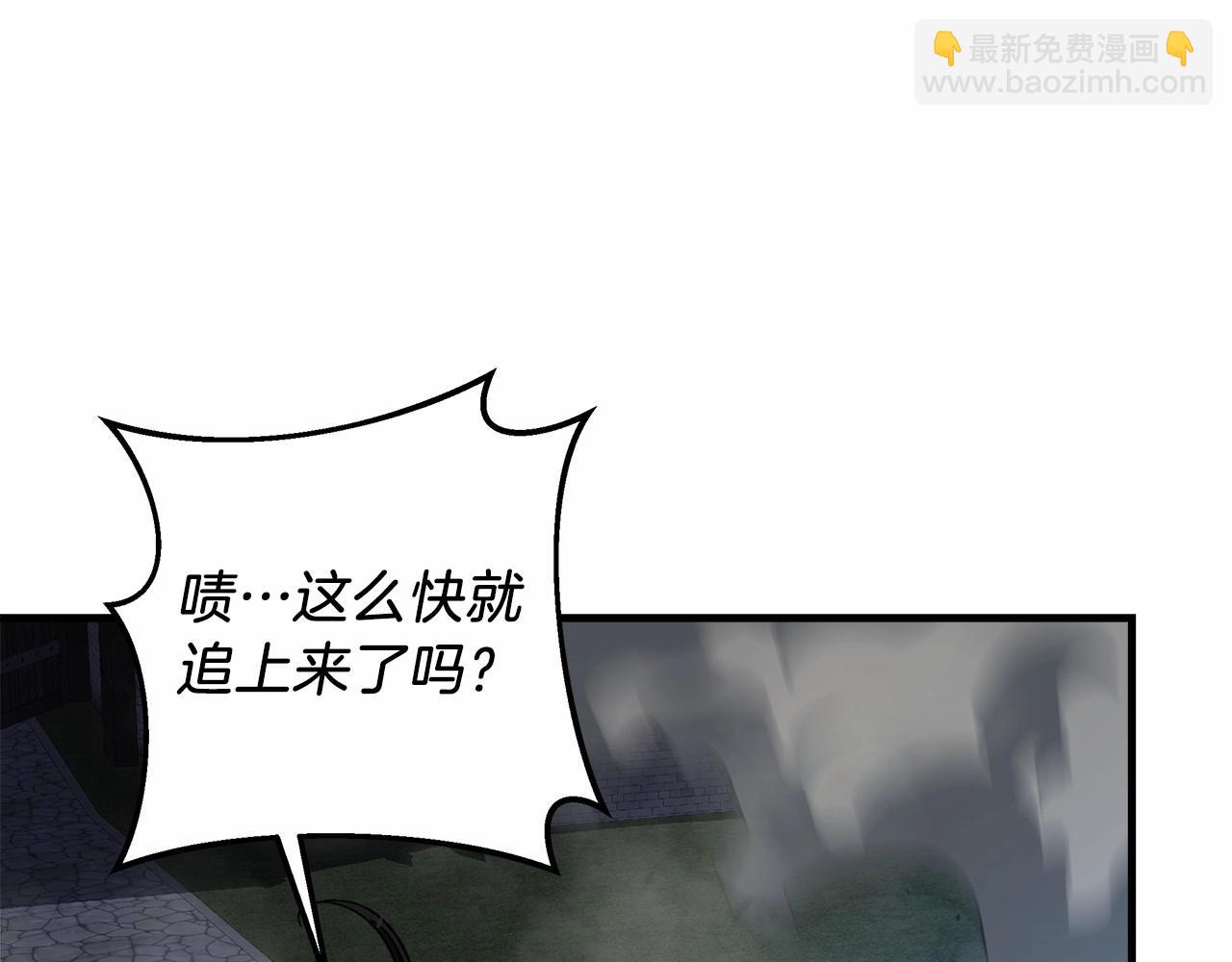 第47话 追杀(1/5)-第47话