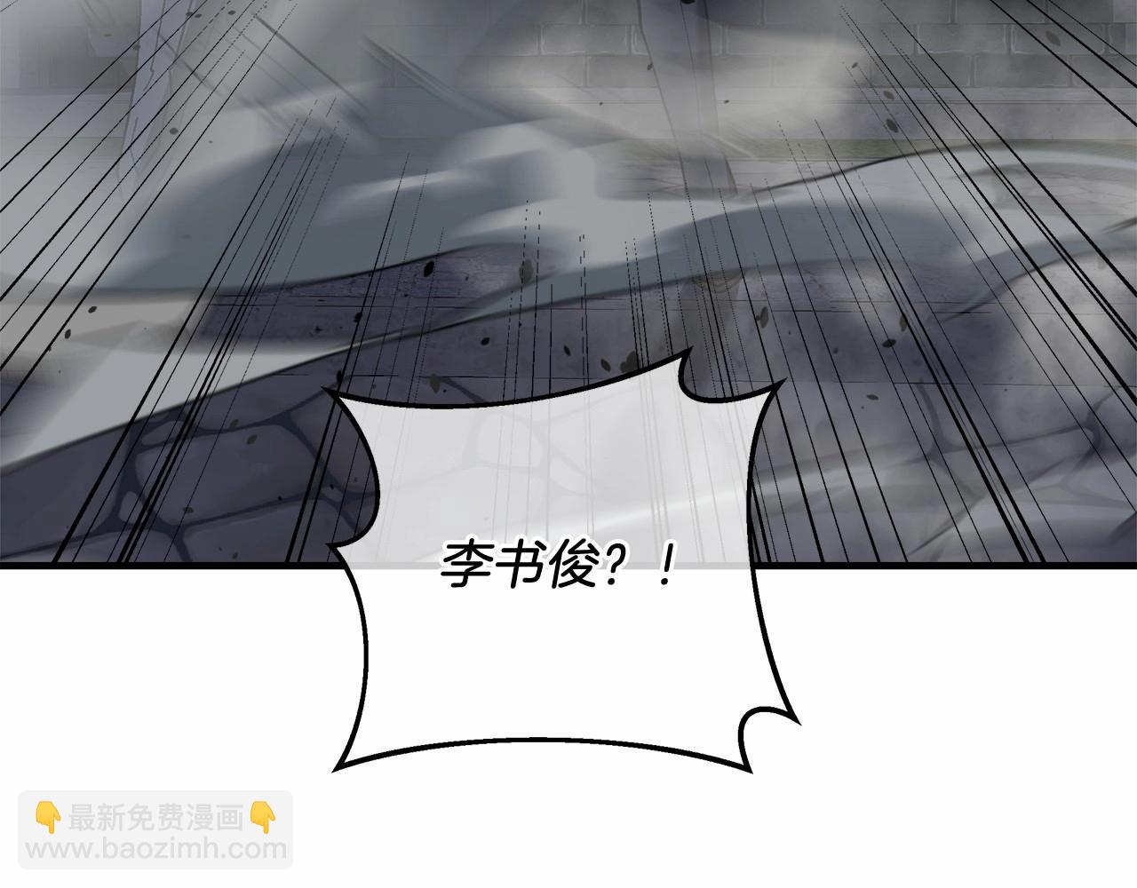 第47话 追杀(1/5)-第47话