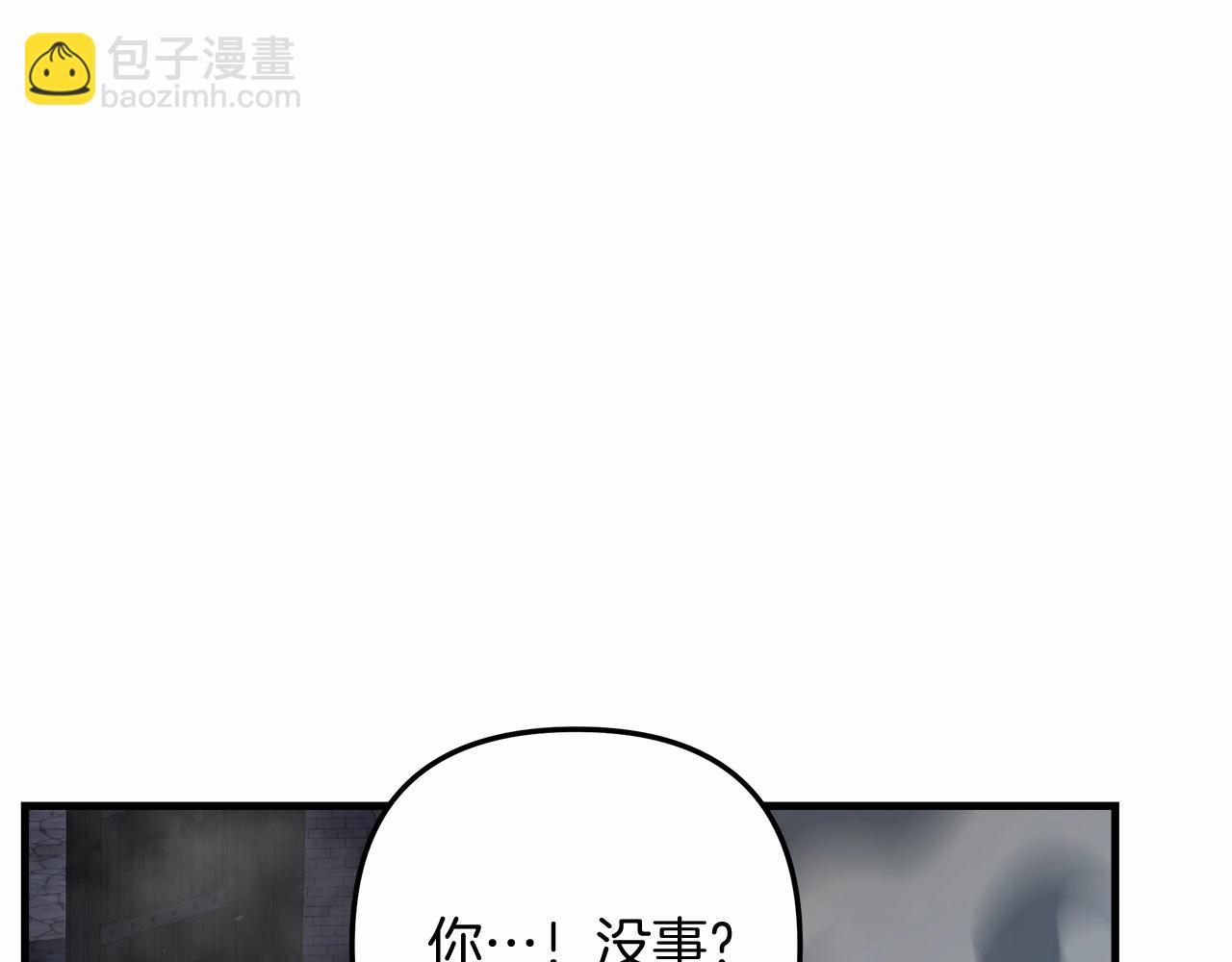 第47话 追杀(1/5)-第47话