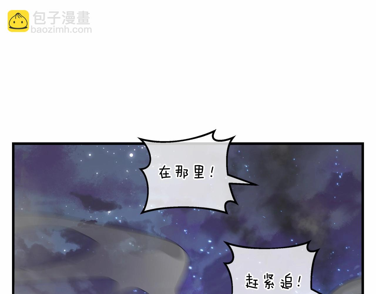第47话 追杀(1/5)-第47话