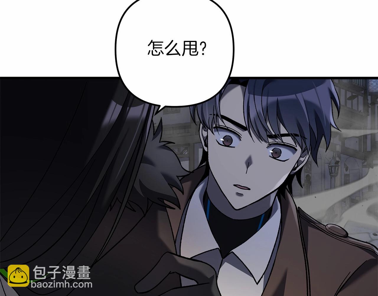 第47话 追杀(1/5)-第47话