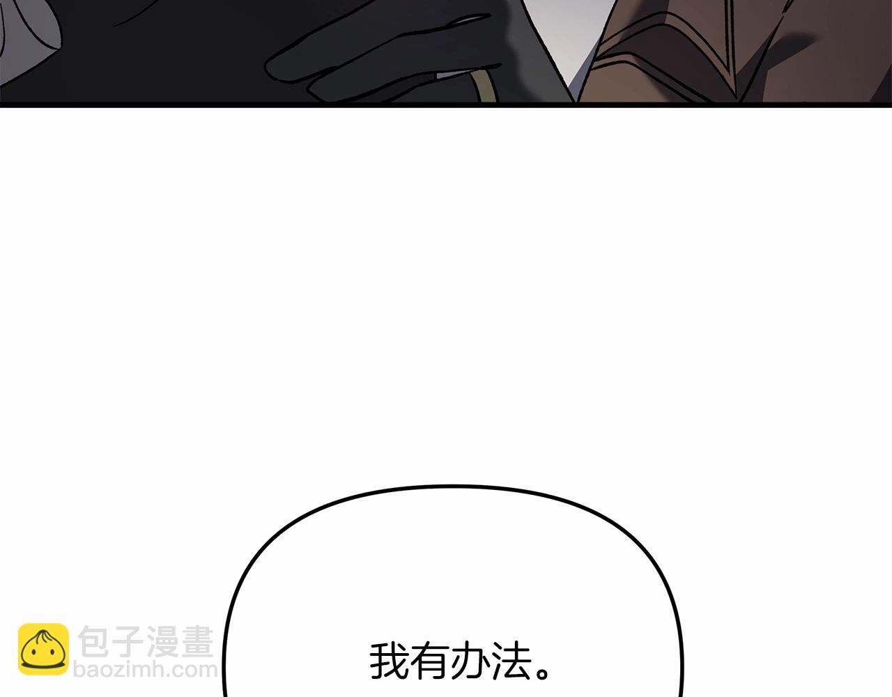第47话 追杀(1/5)-第47话