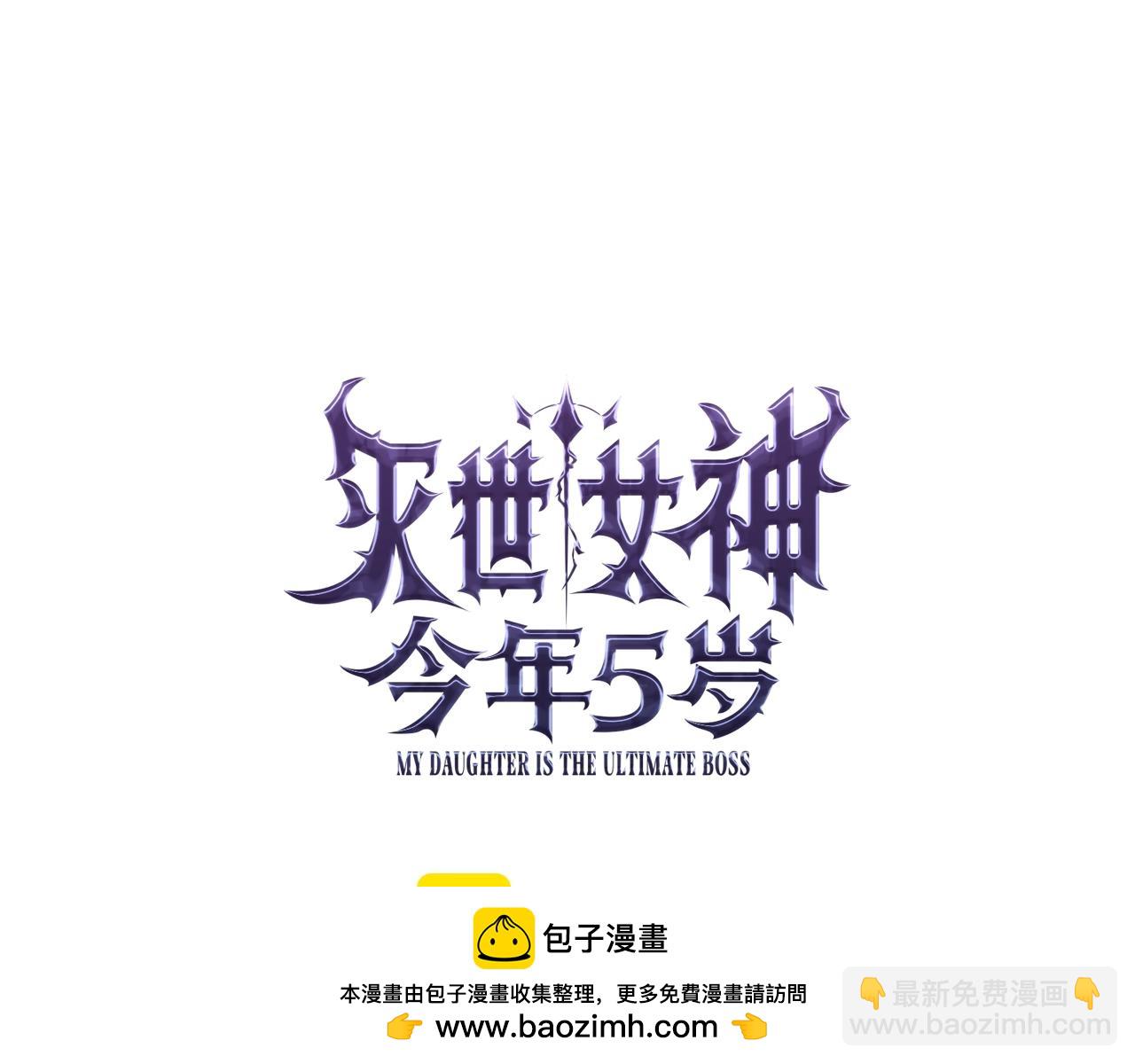 第47话 追杀(1/5)-第47话