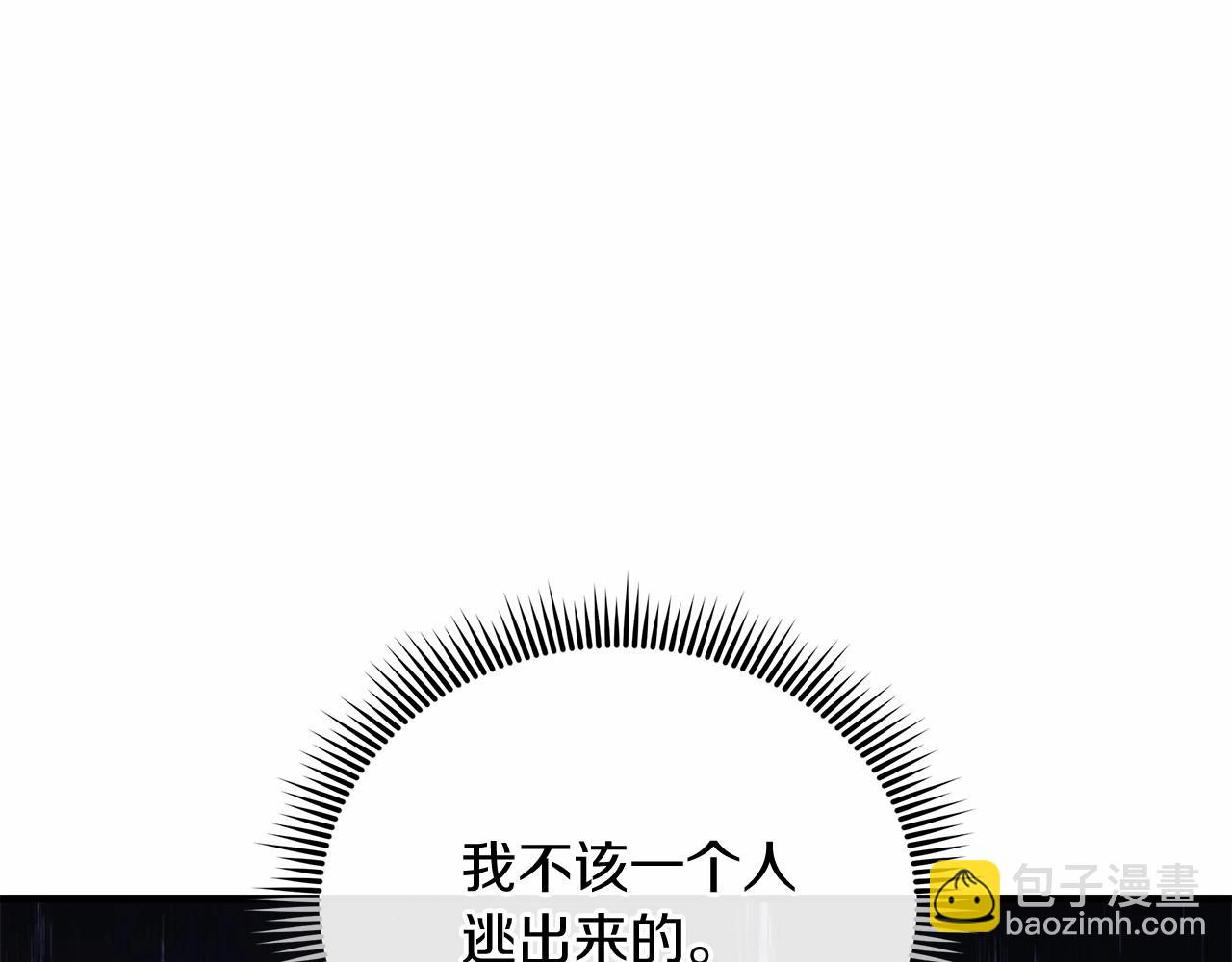 第47话 追杀(1/5)-第47话