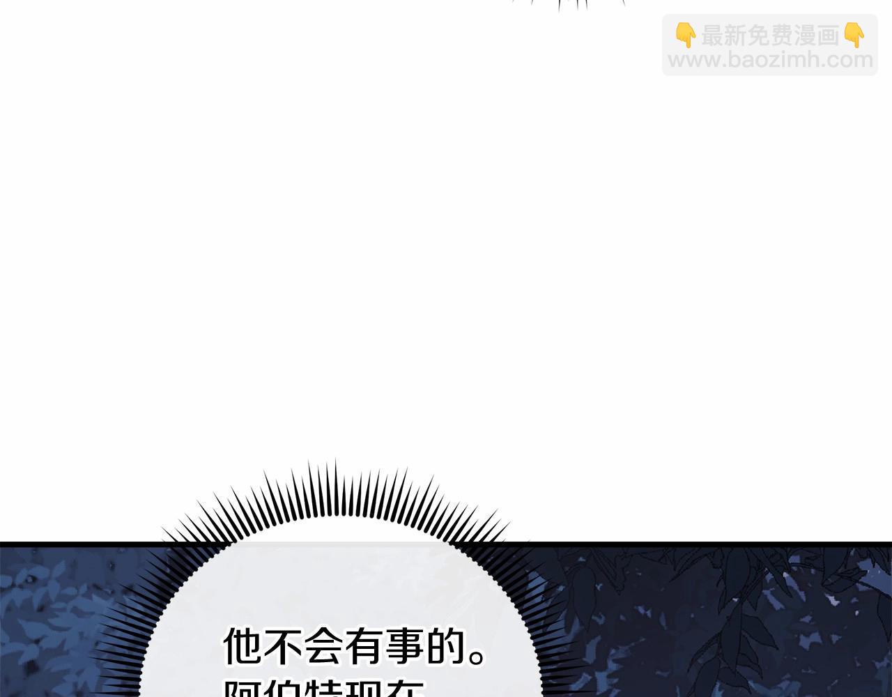 第49话 千万不能死(1/5)-第49话