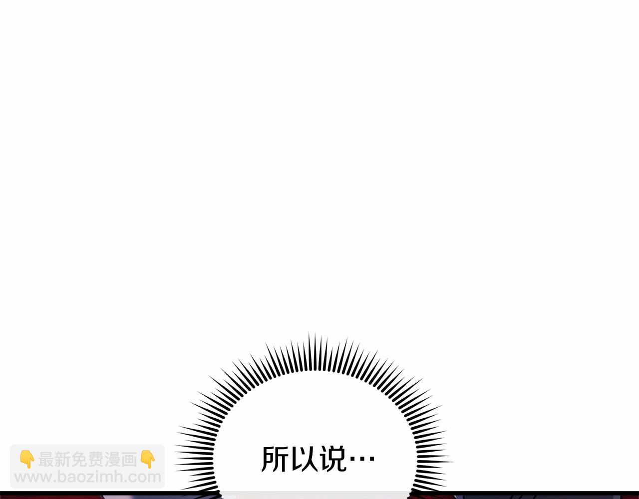 第49话 千万不能死(1/5)-第49话
