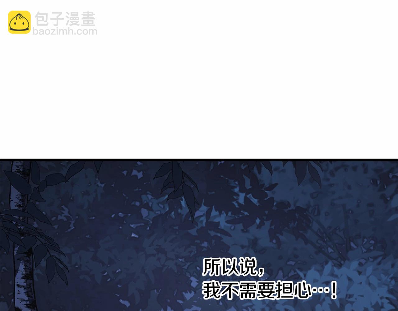 第49话 千万不能死(1/5)-第49话