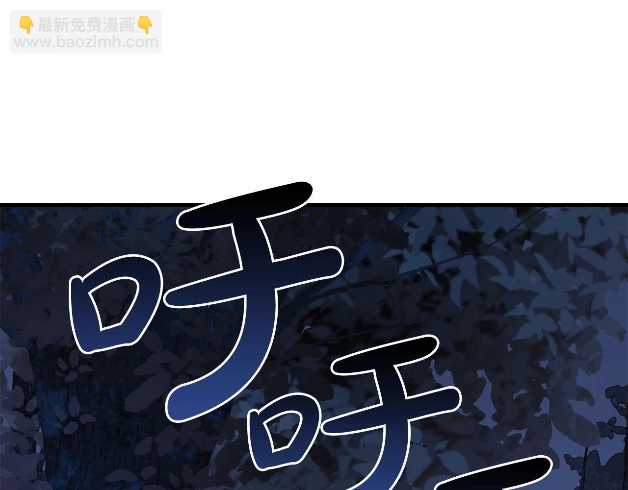 第49话 千万不能死(1/5)-第49话