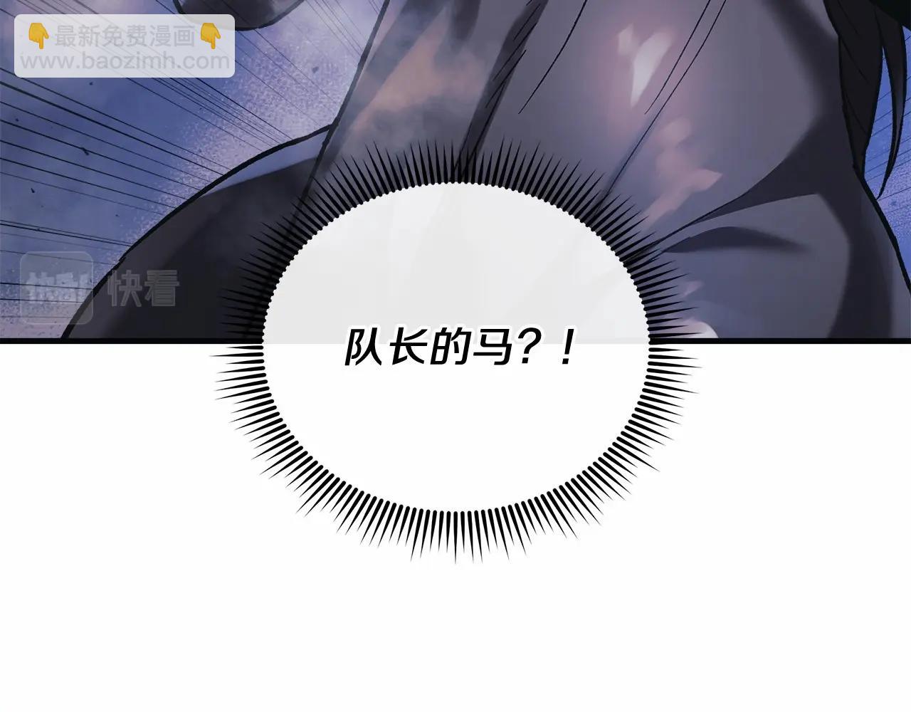 第49话 千万不能死(1/5)-第49话