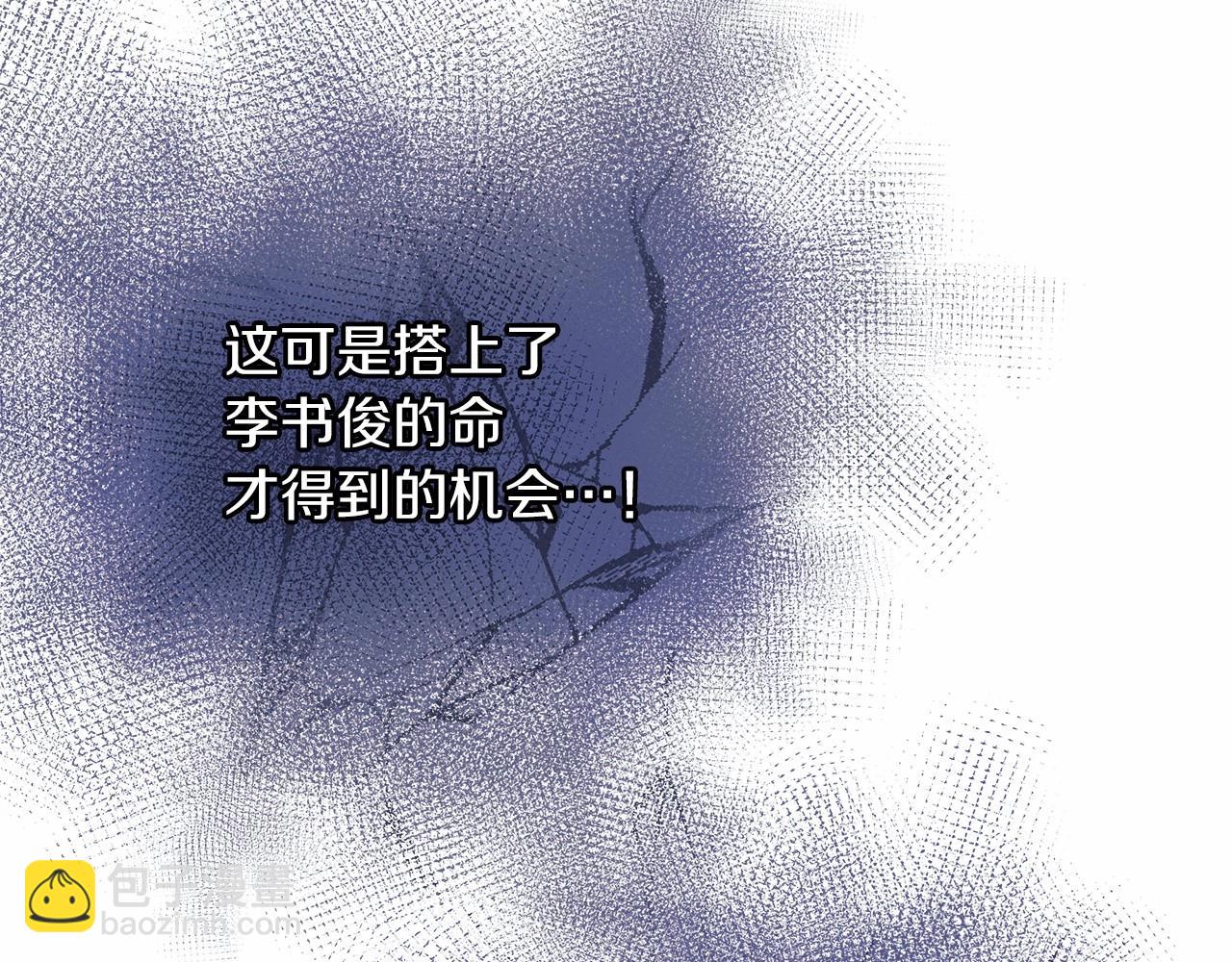 第49话 千万不能死(1/5)-第49话