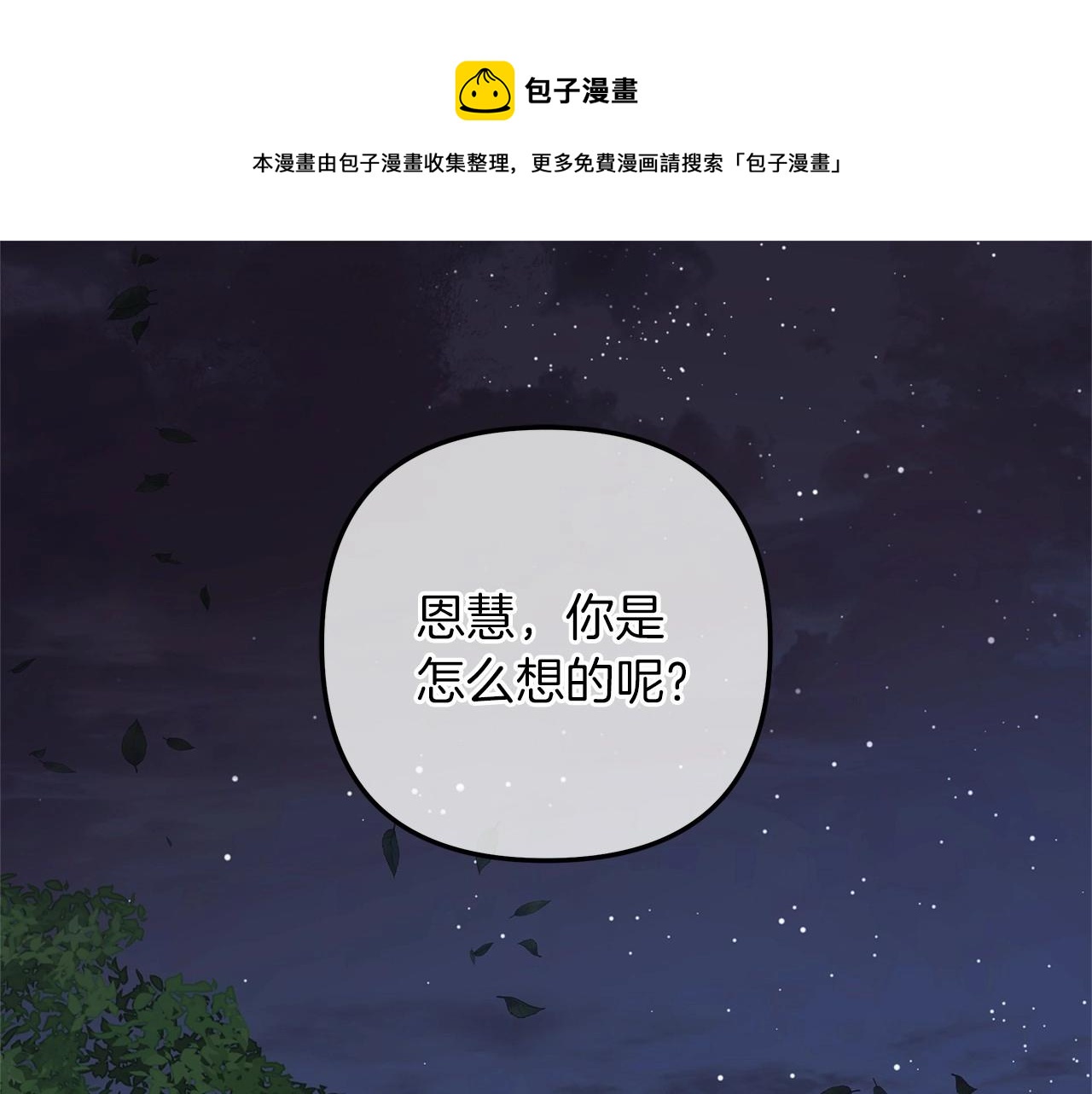 第5话 钢铁工坊(1/5)-第5话