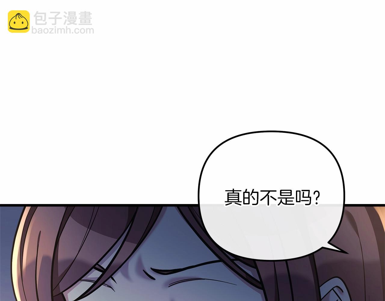第5话 钢铁工坊(1/5)-第5话