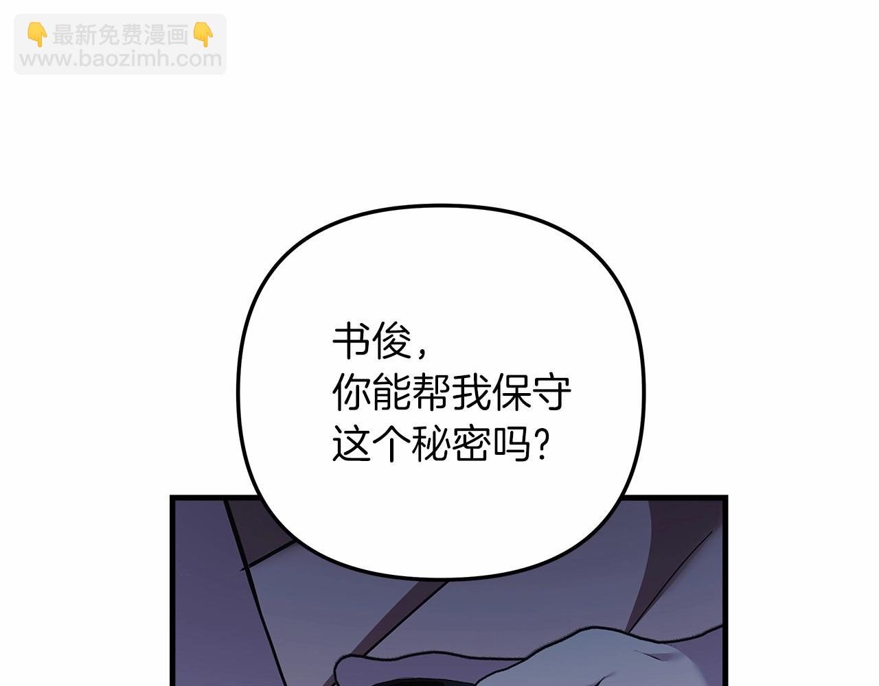 第5话 钢铁工坊(1/5)-第5话