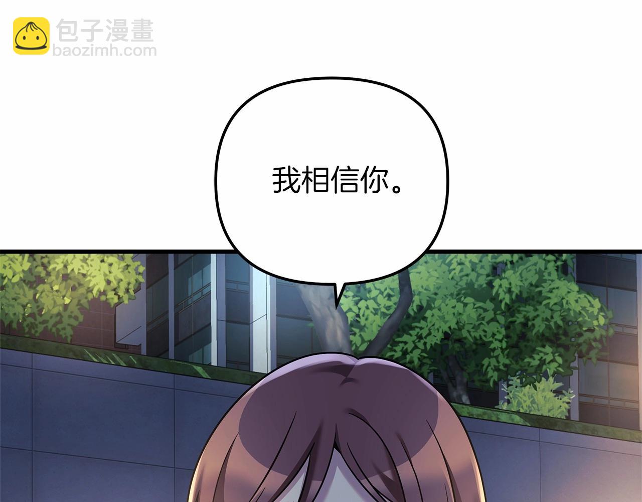 第5话 钢铁工坊(1/5)-第5话