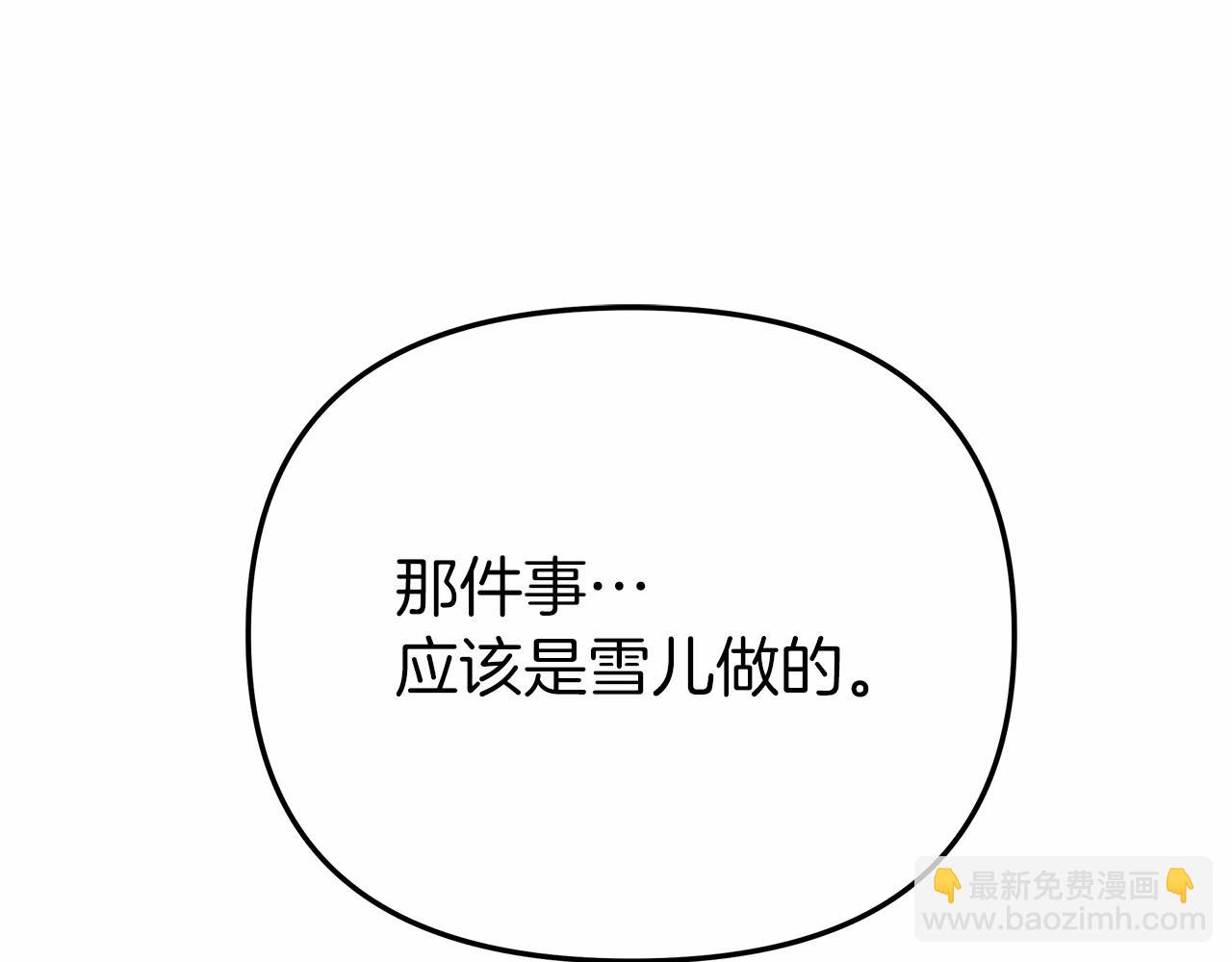 第5话 钢铁工坊(1/5)-第5话