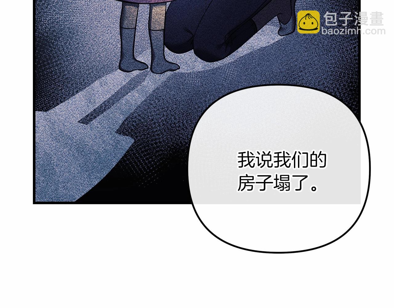 第5话 钢铁工坊(1/5)-第5话