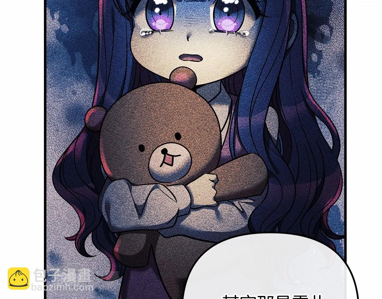 第5话 钢铁工坊(1/5)-第5话